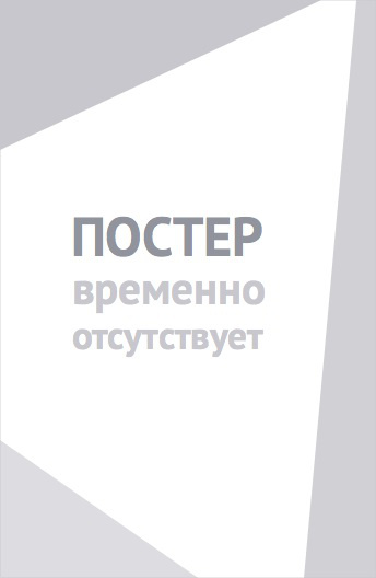Женский шаолиньский футбол (2026)